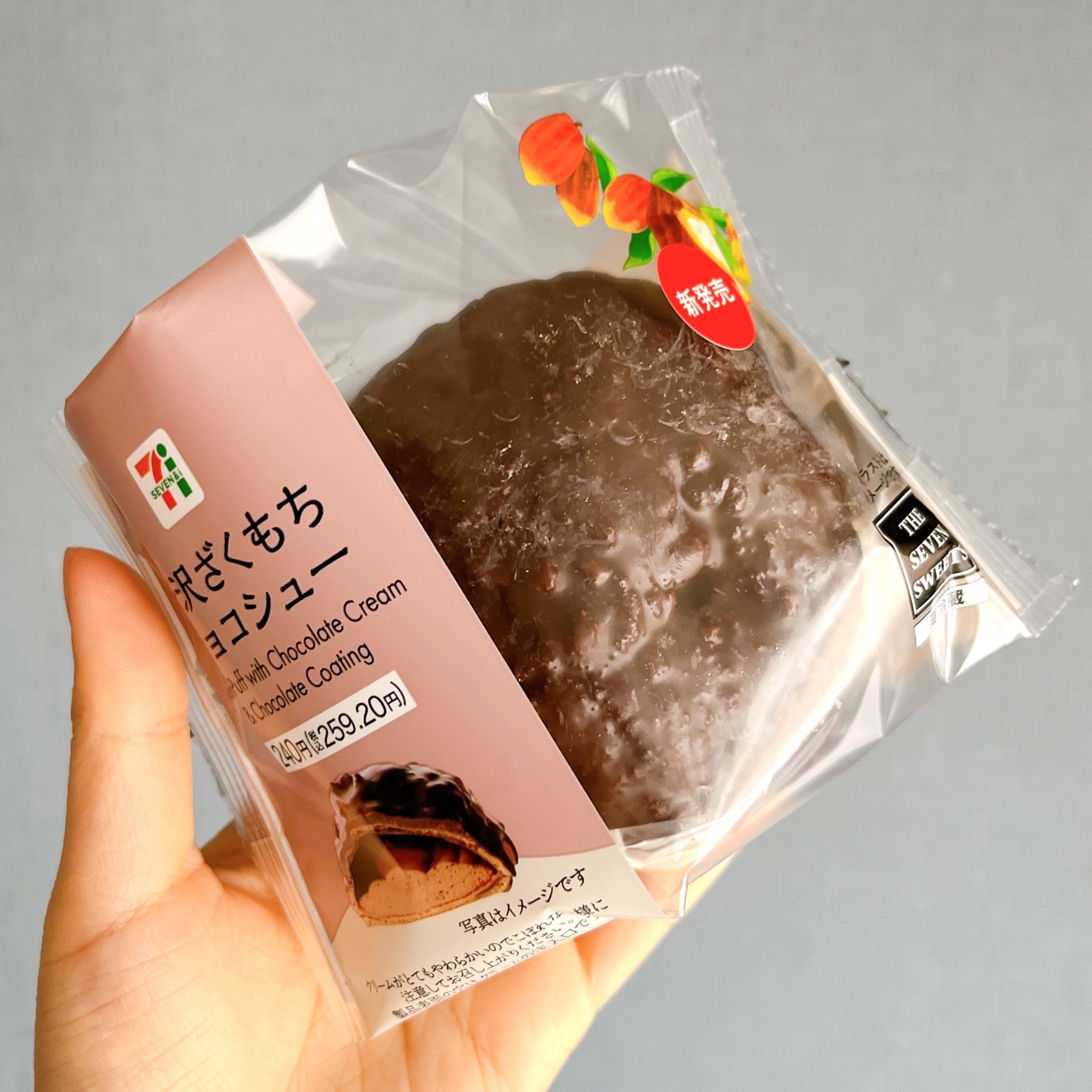 世界一おいしかった」「3個目買っちゃったよ」セブンの『ざくもち