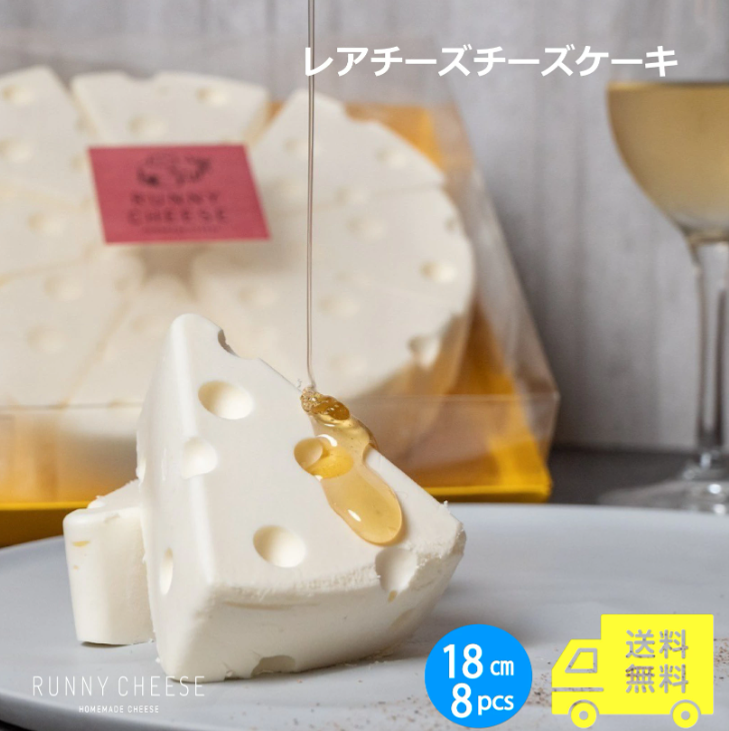 こんなの夢みたい…チーズケーキ専門店の「トムジェリみたいなスイーツ