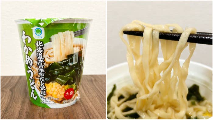 ファミマ】これはストック買い確定〜！わかめ盛り盛りの「213円うどん 