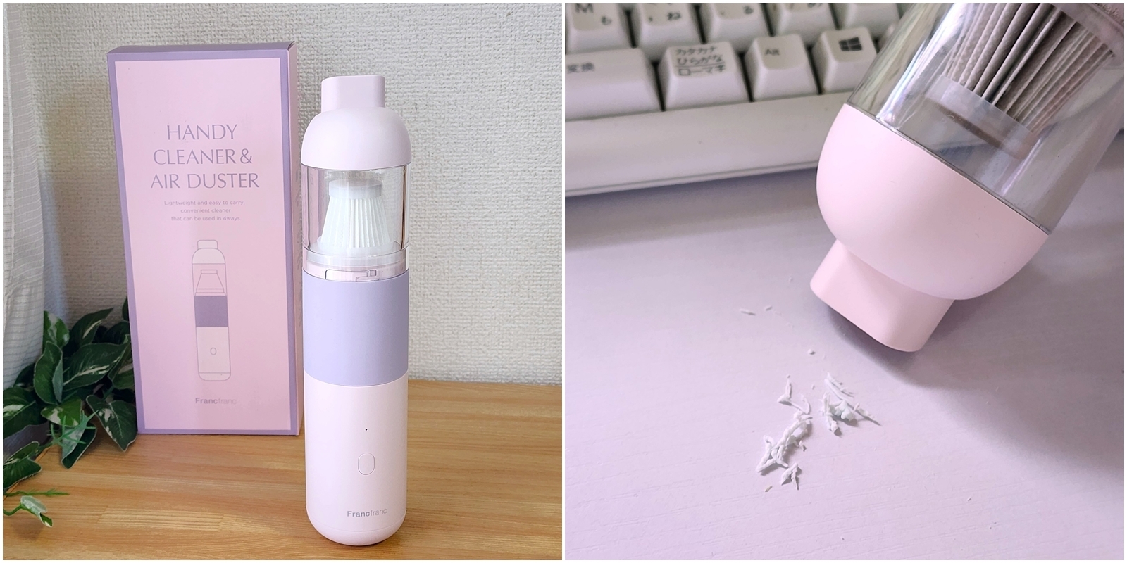 フランフラン】「買ってよかった」「軽くて良い！」ペットボトルよりも