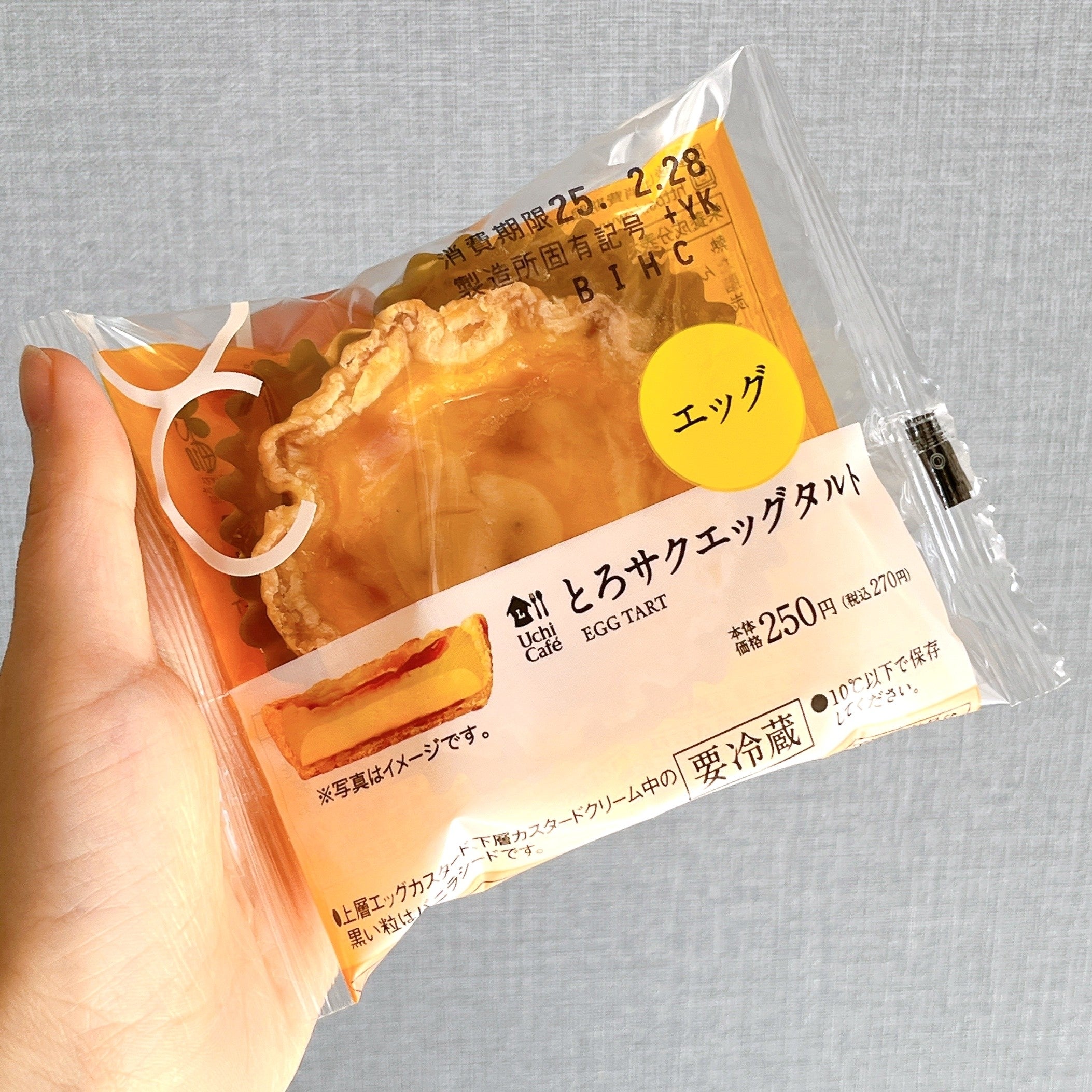 ローソン】「3か所行ってやっと買えた」「全人類食べて」デパ地下で