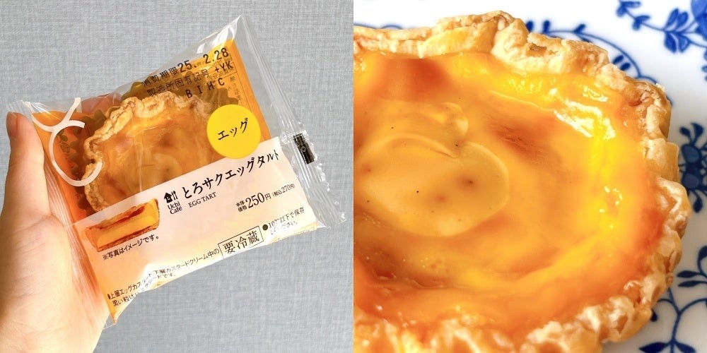 ローソン】「3か所行ってやっと買えた」「全人類食べて」デパ地下で