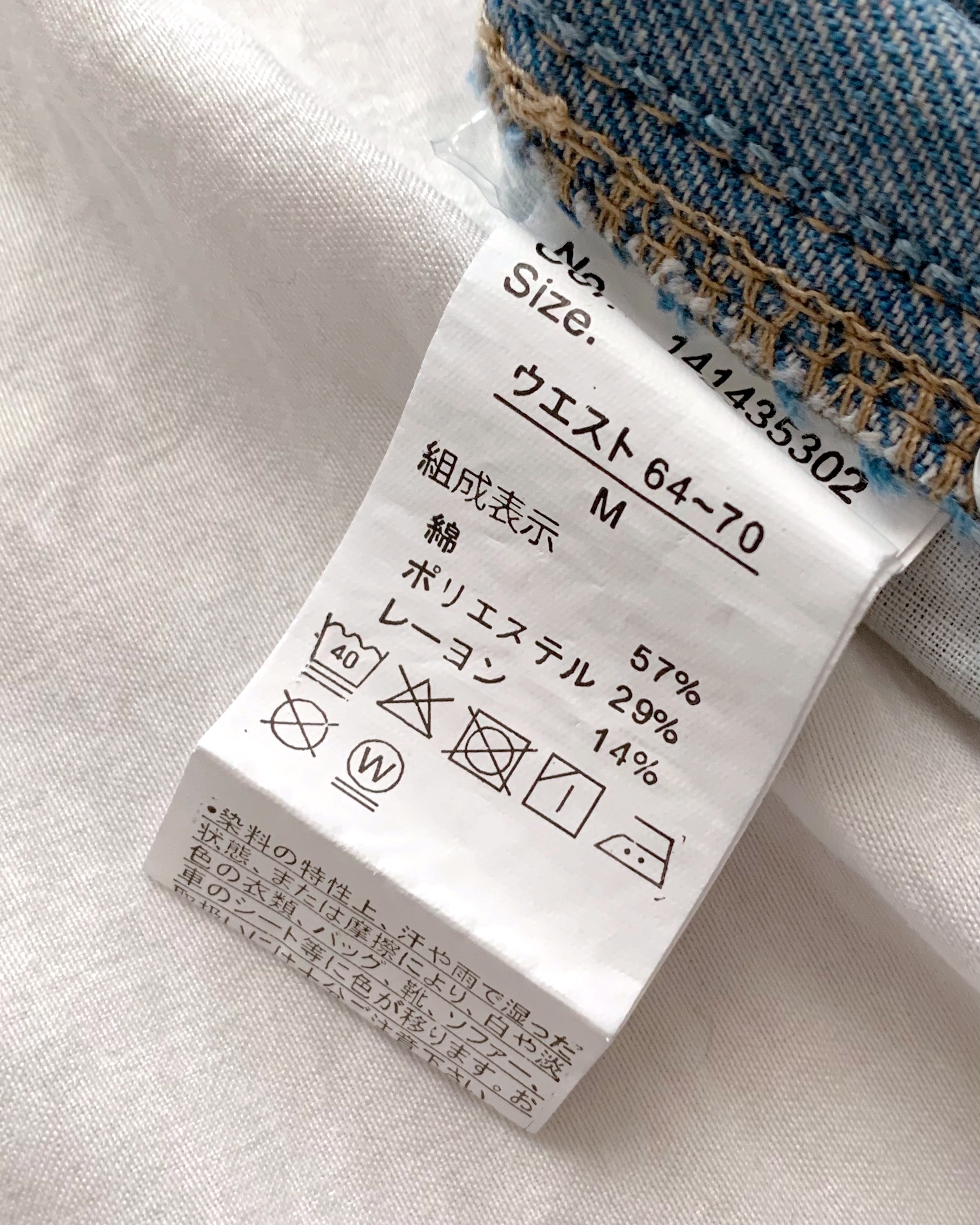 しまむら】これは買いだわ…！はくだけでスタイル盛れる「2420円