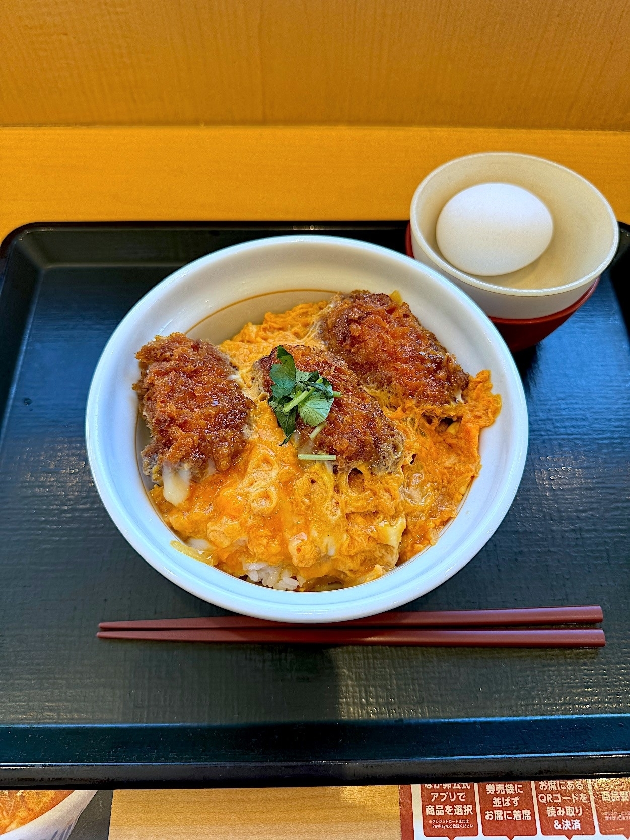 なか卯「とろたま牡蠣とじ丼」