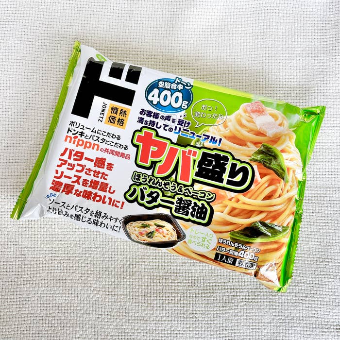ラーメン大好きめろん様 リクエスト 7点 まとめ商品（レシピ】しょうこ 