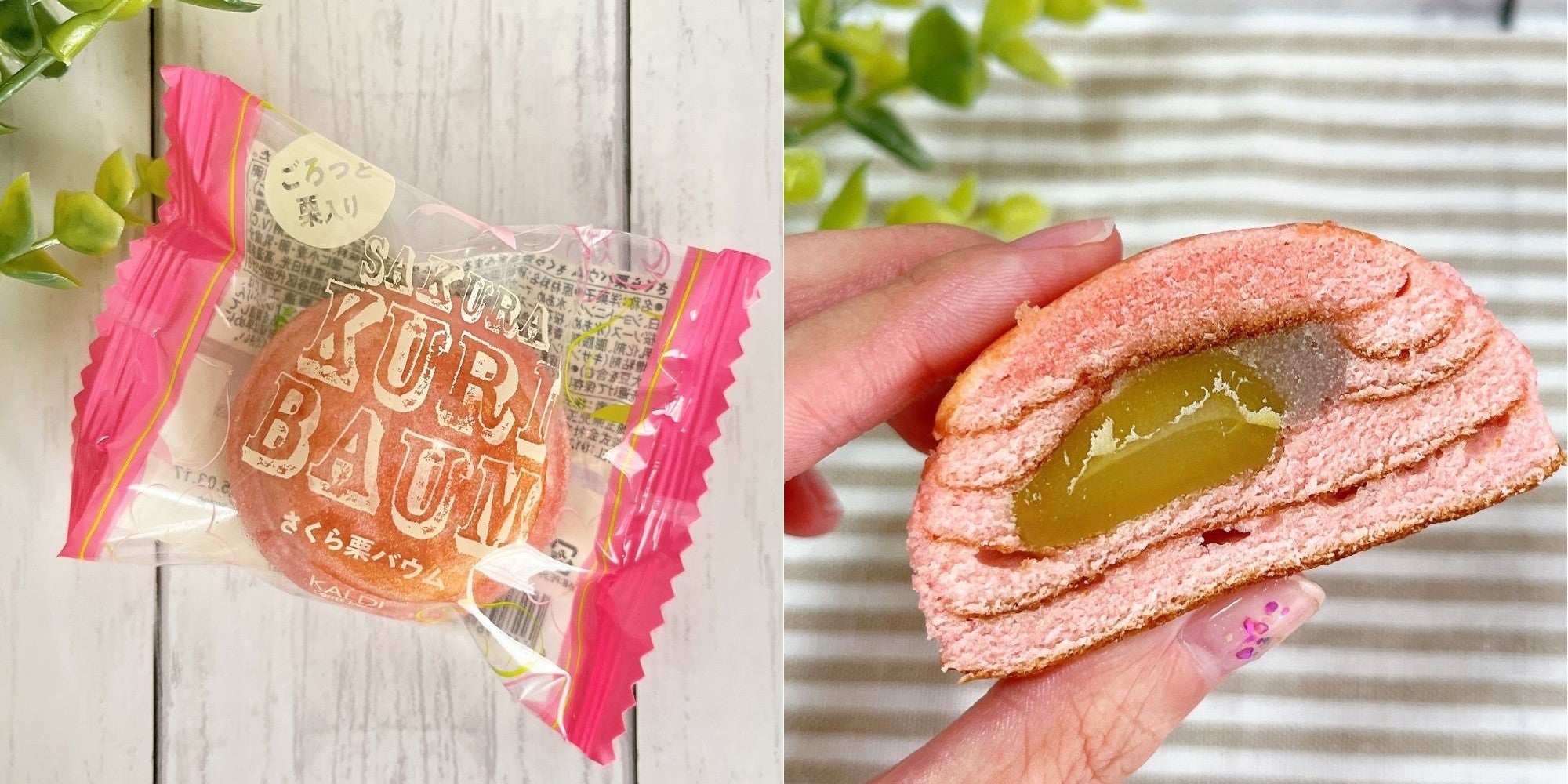 カルディの「桜スイーツ」ウマすぎてヤベェのきた…！栗がドンと入って