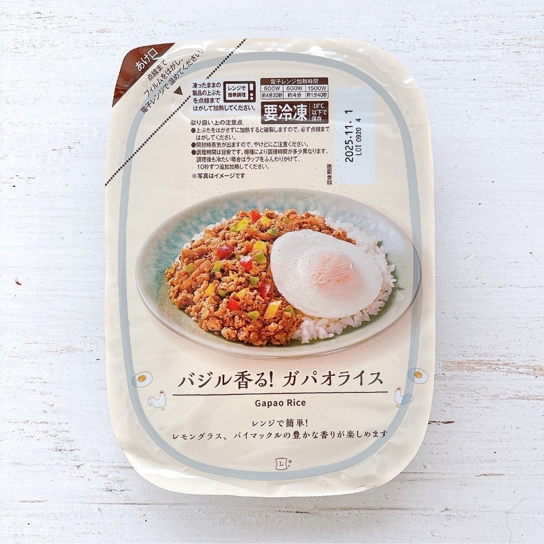 バイマックル様 リクエスト 2点 まとめ商品 【公式通販】