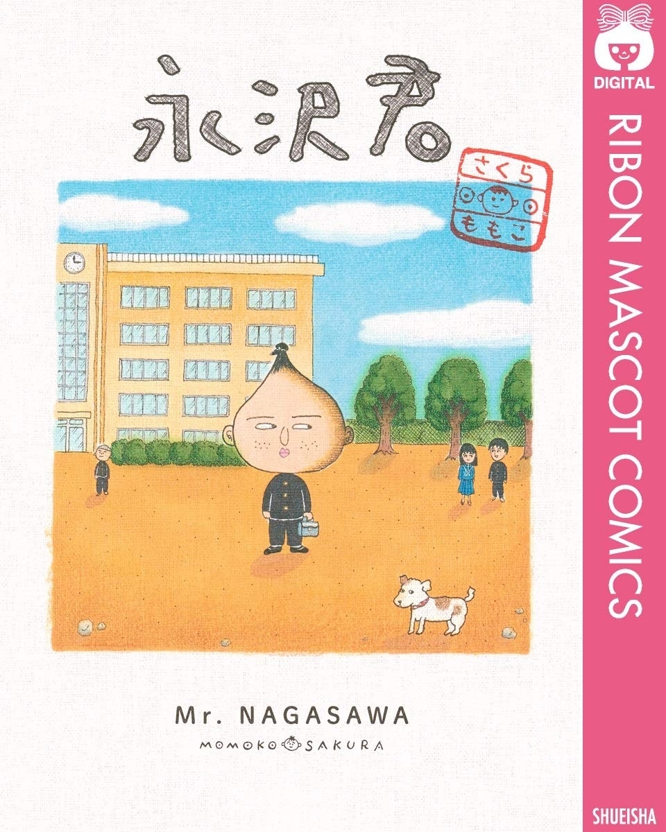 ちよまるさま専用 最大4140ポイント還元】Kindleで『ちびまる子ちゃん』がおトク