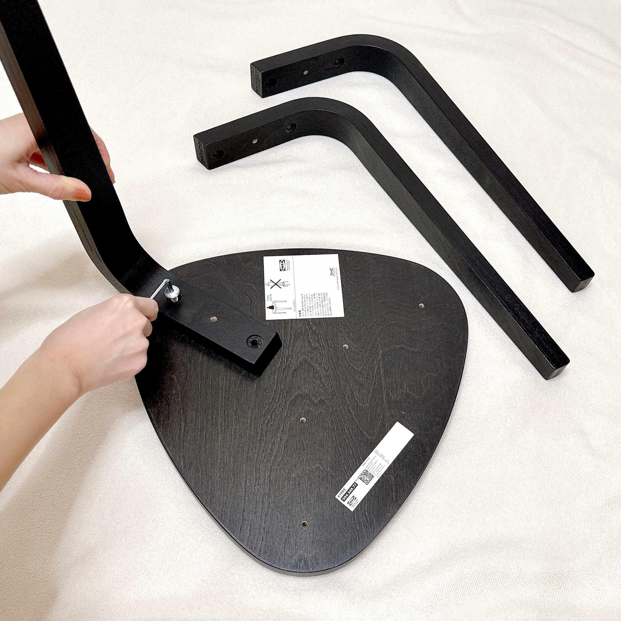 Amazon｜IKEA/イケア KOSINGEN/クーシンゲン：ボックス