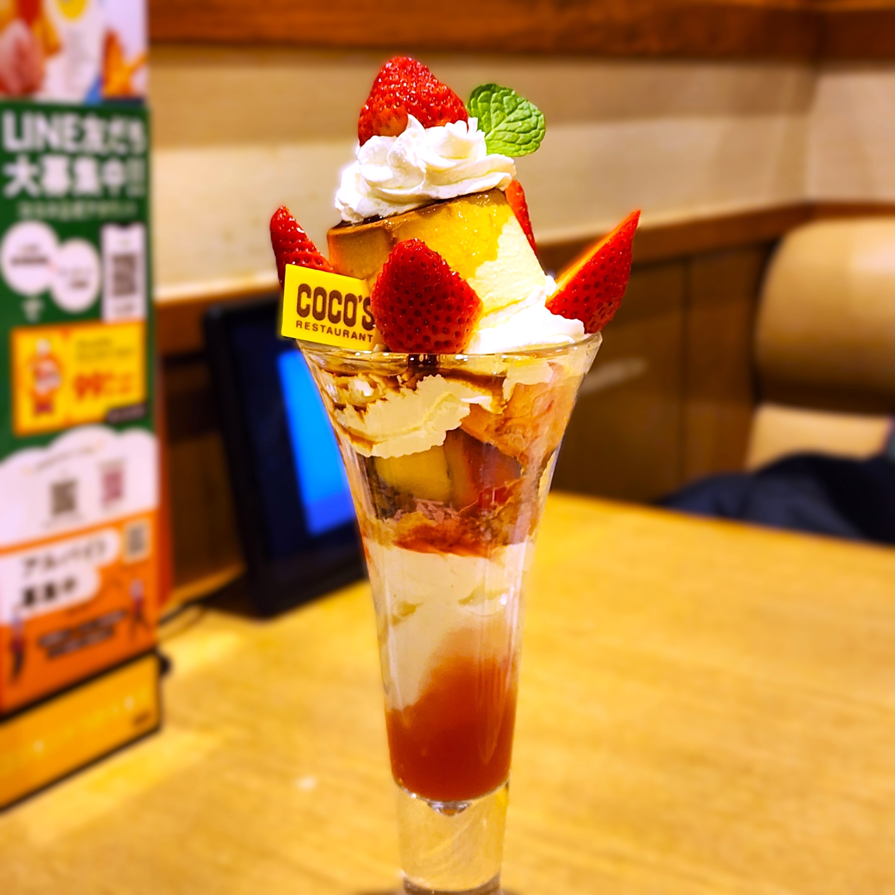 さすがに、てんこ盛りすぎて笑ったわ！ココスの「やけくそパフェ