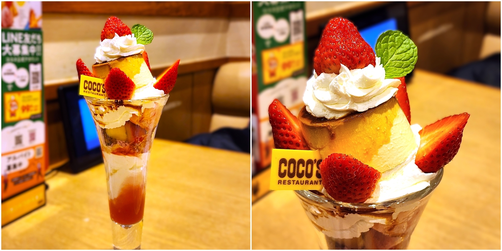 さすがに、てんこ盛りすぎて笑ったわ！ココスの「やけくそパフェ