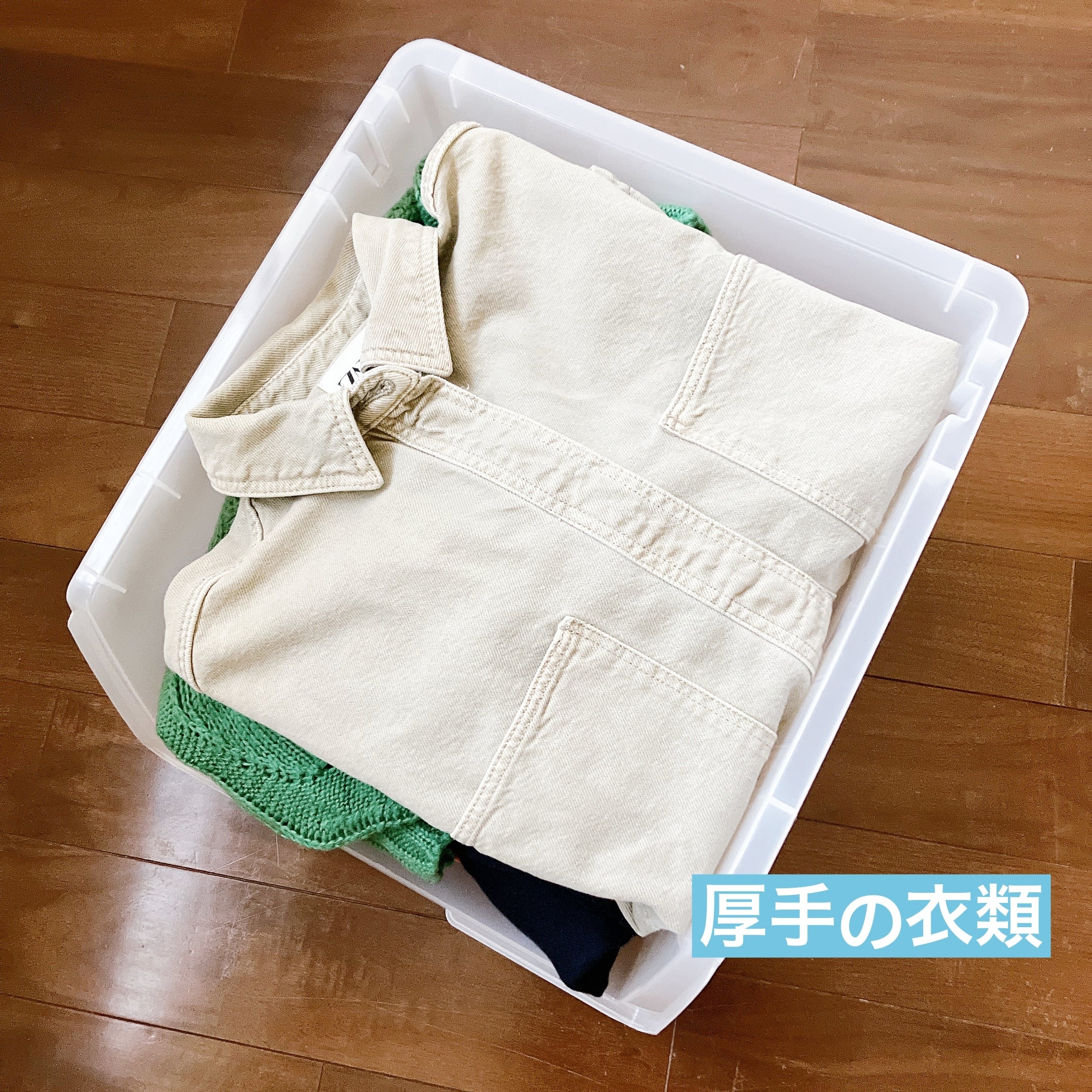 ダイソー】クローゼットがスッキリした…！ニトリで売ってそうな「収納