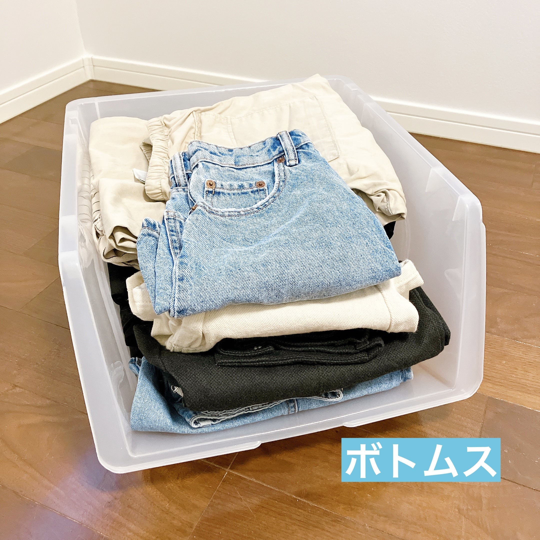 DAISO収納ケース　スタッキング　14個 ダイソー】クローゼットがスッキリした…！ニトリで売ってそうな「収納