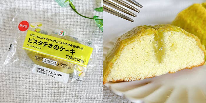 適当な価格 セブンさん、最高です！「2日で3個食べた」「めちゃめちゃ その他