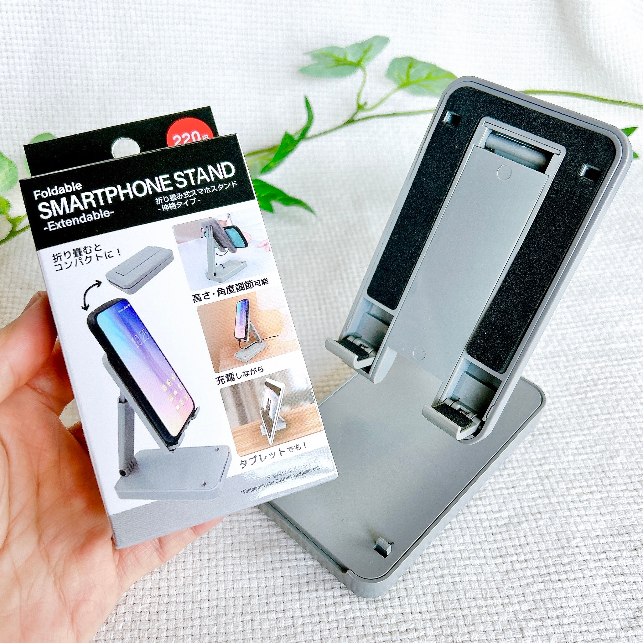 これがダイソーで買えるのすごすぎ…!欲しかった機能がつまった これがダイソーで買えるのすごすぎ…!欲しかった機能がつまった