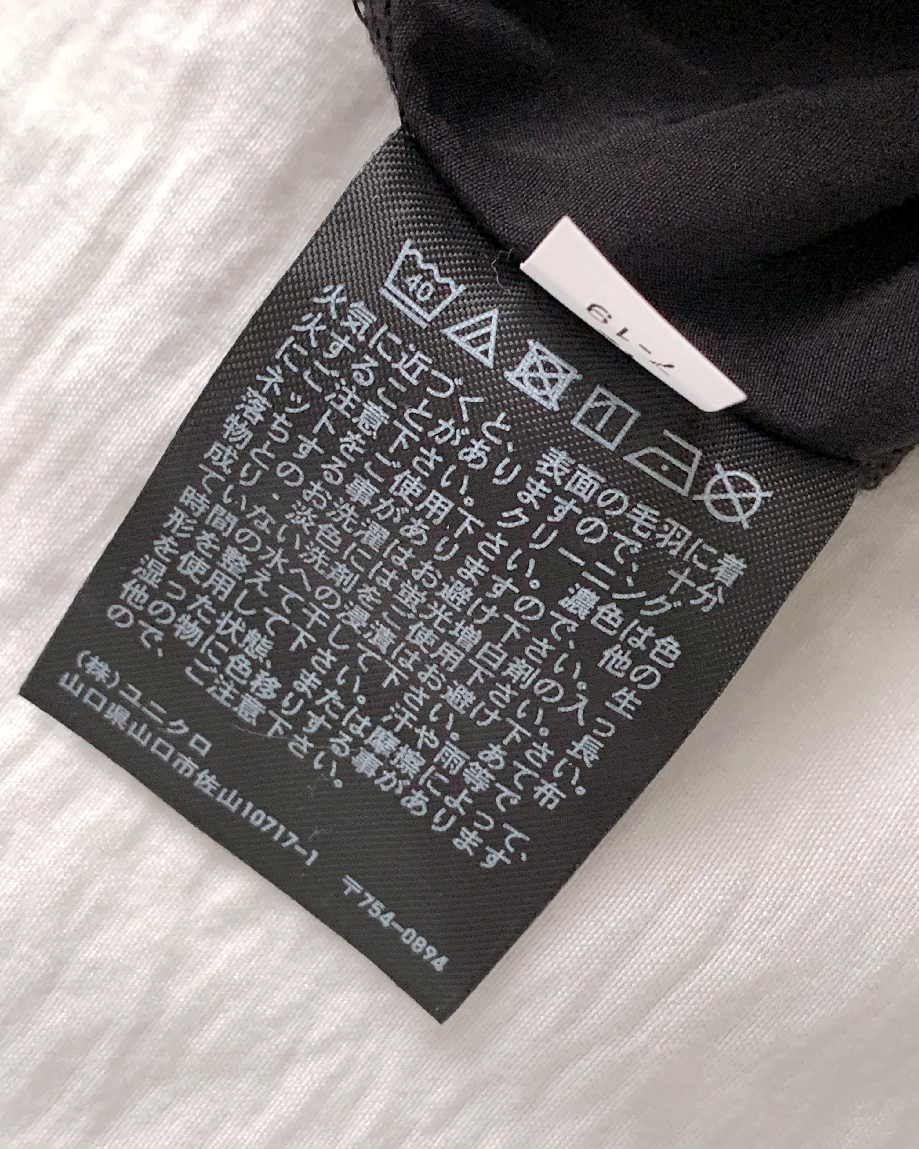 ユニクロの「コンビネーションワンピース/ノースリーブ/丈長め」