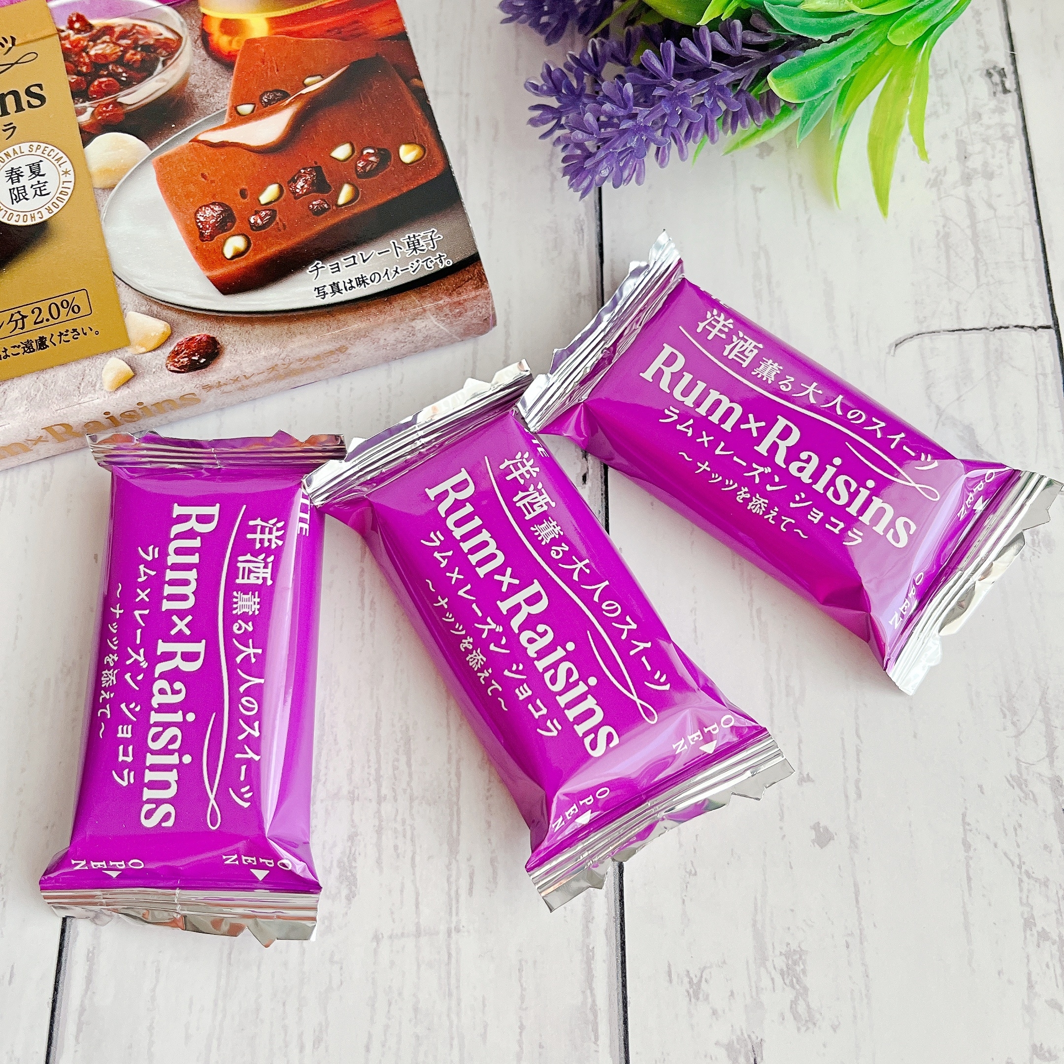 一生販売して」「こればかりリピってる」セブンで見つけた『贅沢すぎる