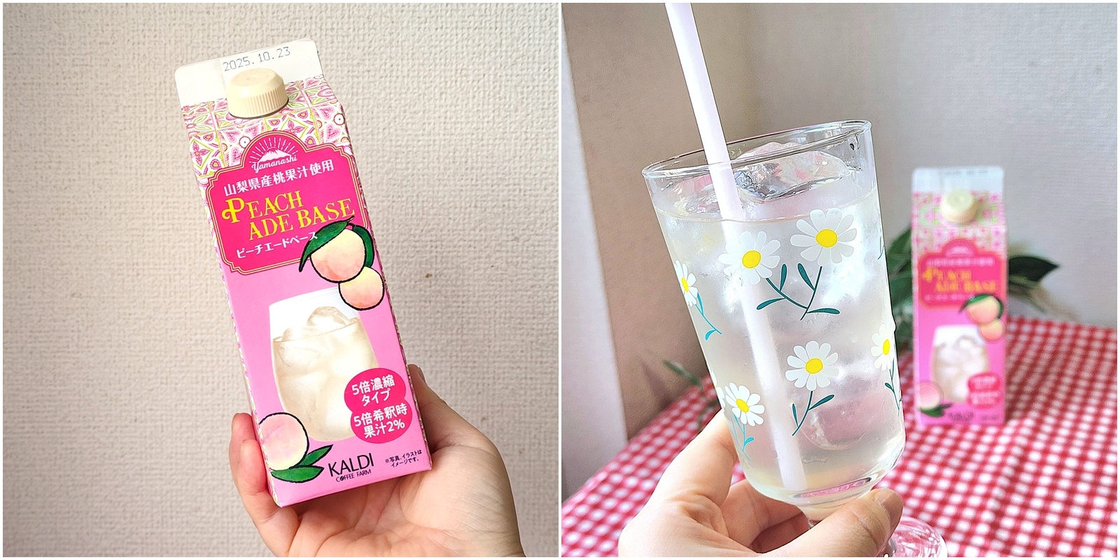 カルディ】「12本買った」「最高の飲み物」桃を丸ごと食べてる