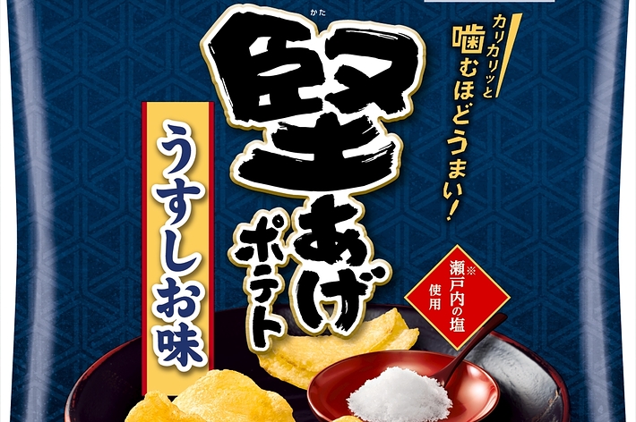 堅あげポテト】まさかの豪華コラボ!限定パッケージに絶賛の声 堅あげポテト】まさかの豪華コラボ!限定パッケージに絶賛の声