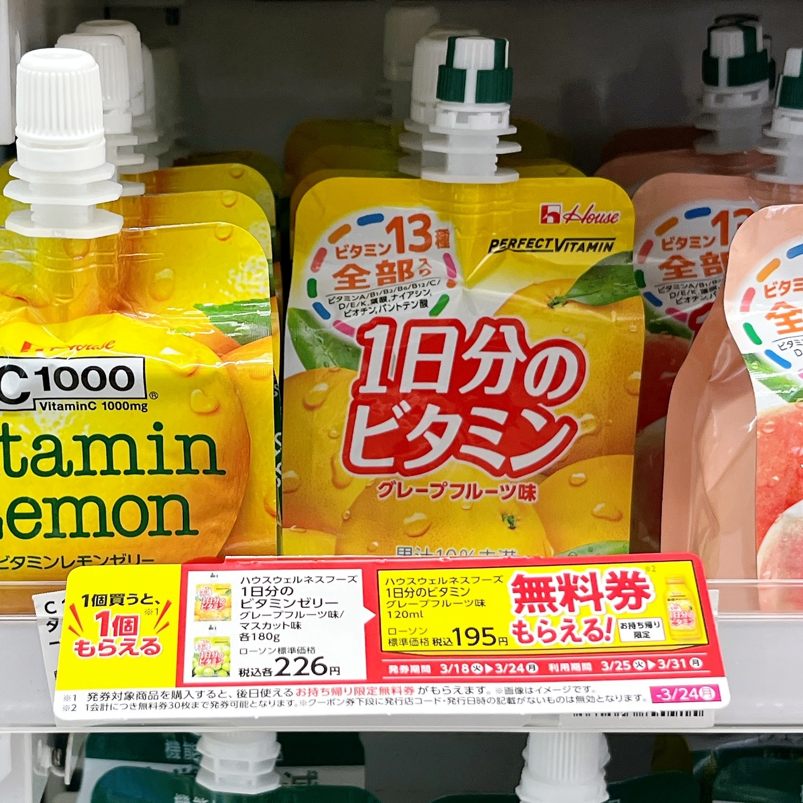 楽天市場】ゼッキンガー ネロ・エ・チエロ [2022]750ml