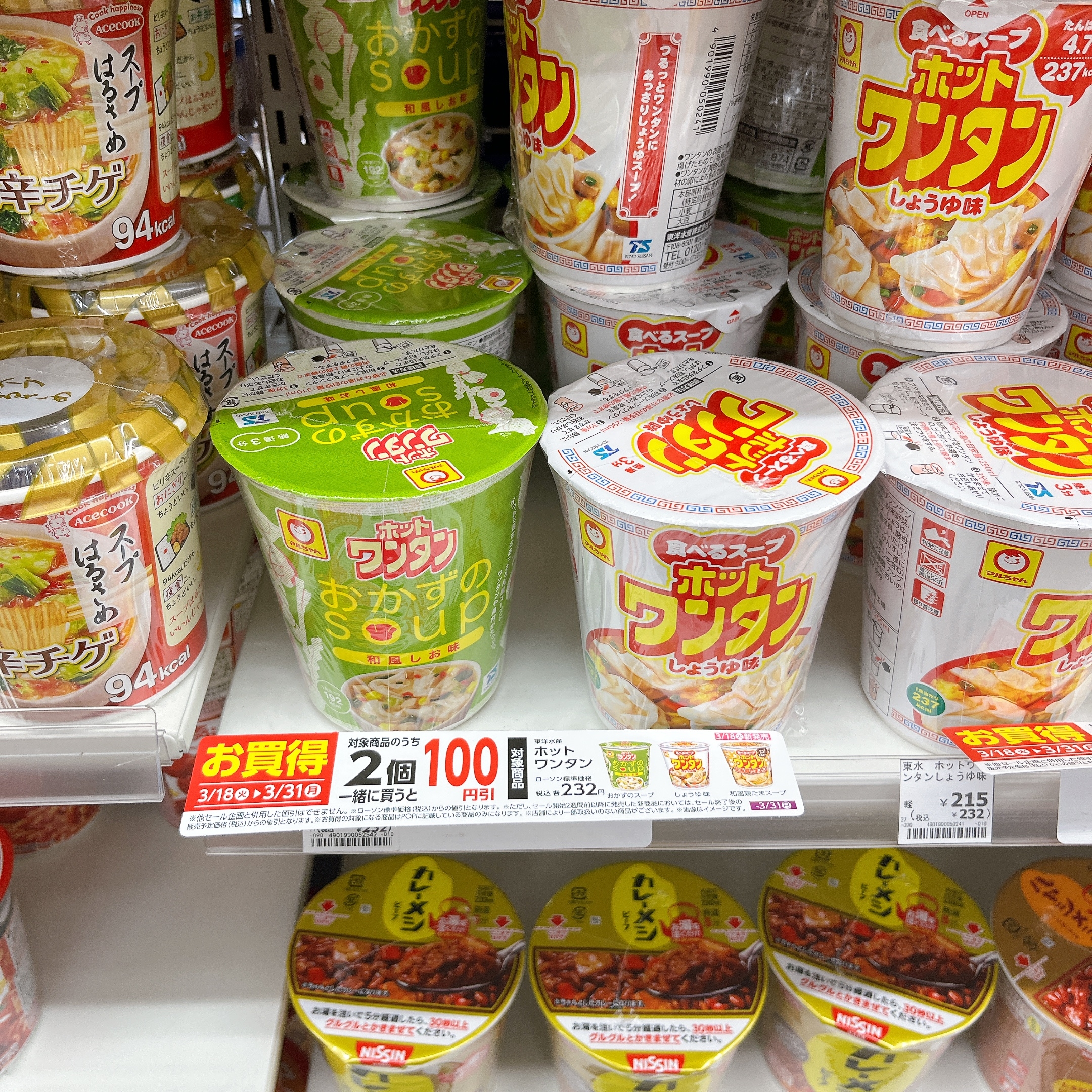 楽天市場】ゼッキンガー ネロ・エ・チエロ [2022]750ml