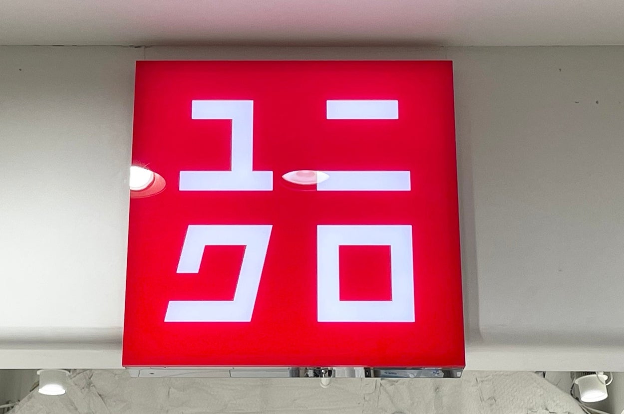 A red sign with white stylized characters representing the UNIQLO logo