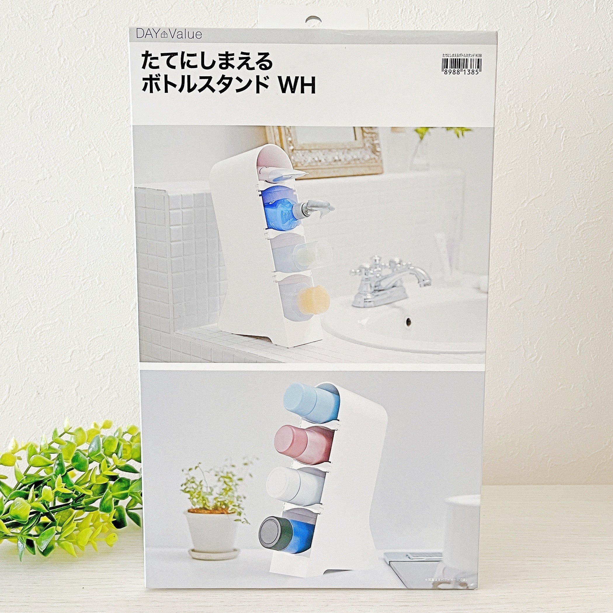 洗った水筒の置き場所がない…」→【ダイソー姉妹店】のコレで解決