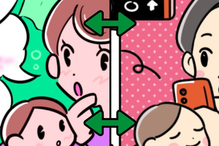 イラスト：2人の親子がスマホを撮影し合う場面が矢印で比較されている。