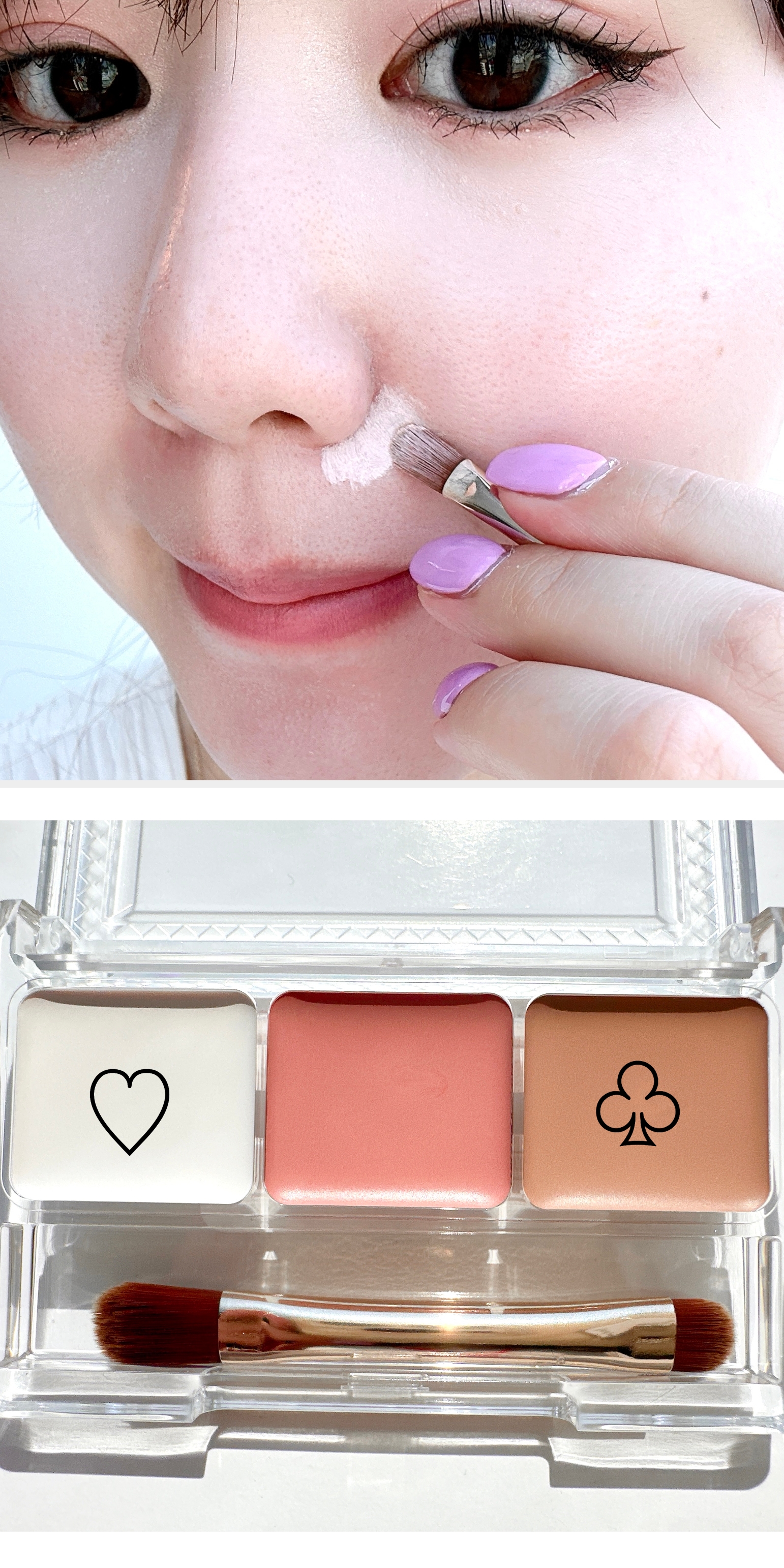 サンダース・ペリー スキンヌード パレットコンシーラー×7(1個〜購入可