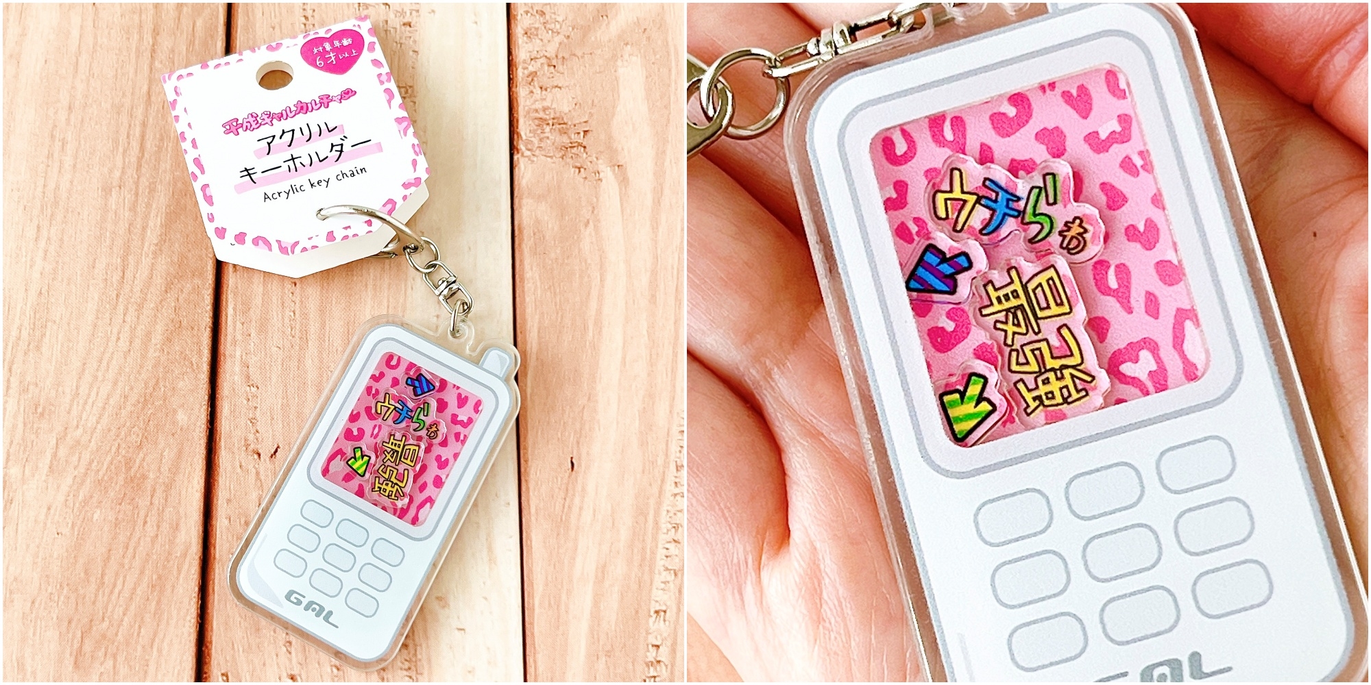 キャンドゥで見つけた『ガラケー風キーホルダー』が激カワ…！「平成の