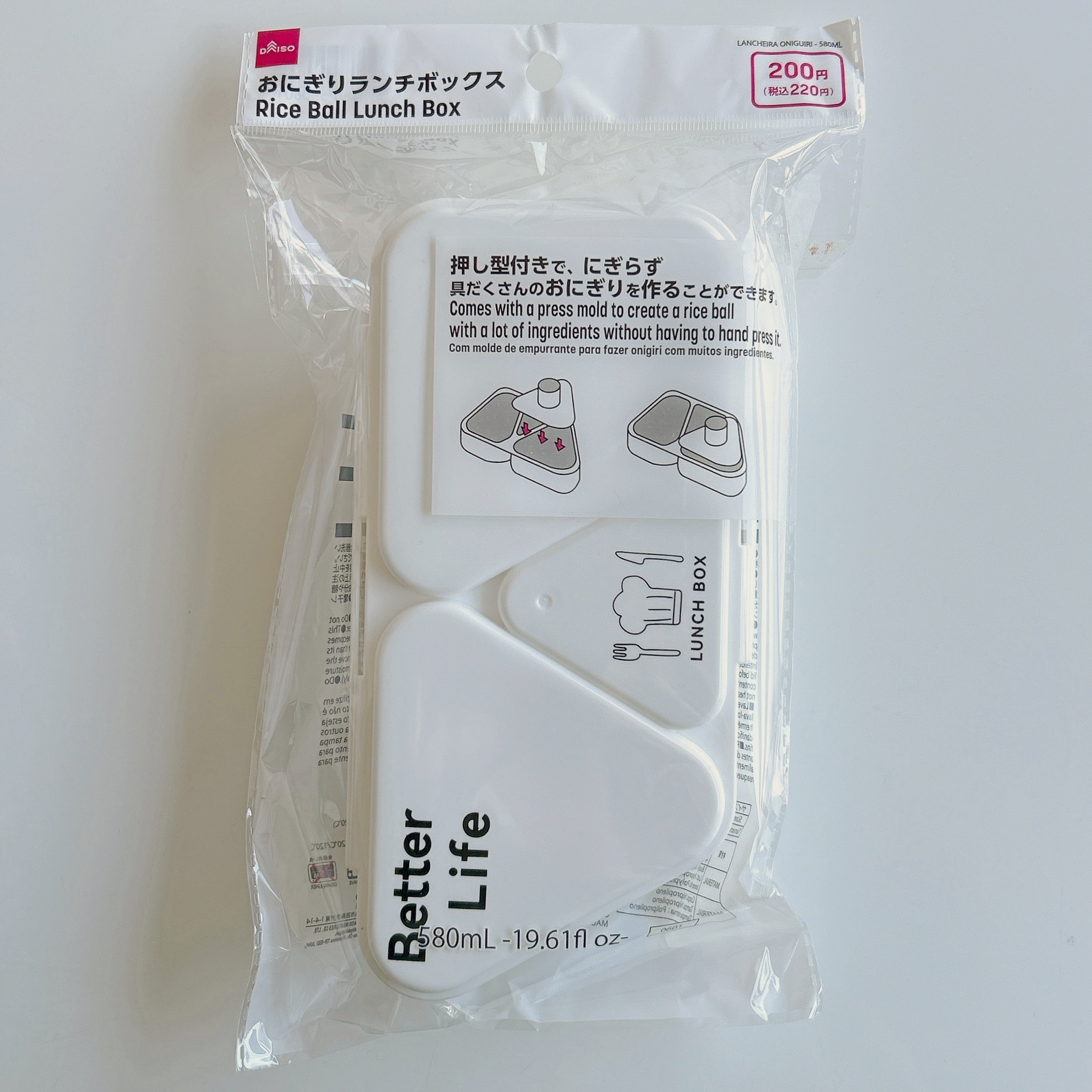 ◎マジックボックス◎ハローキティ◎サンリオ◎マジック◎手品