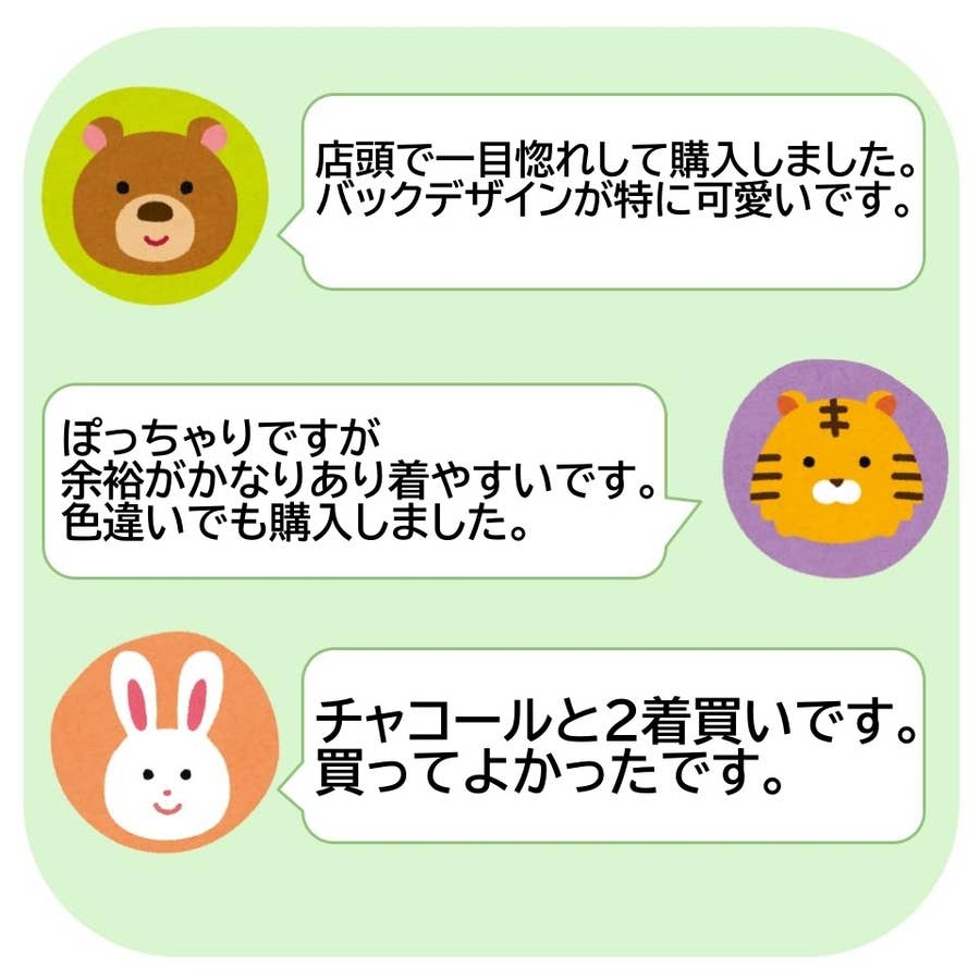 ニコアンド】二の腕がまるっと隠せる「楽ちんトップス」古着っぽい 