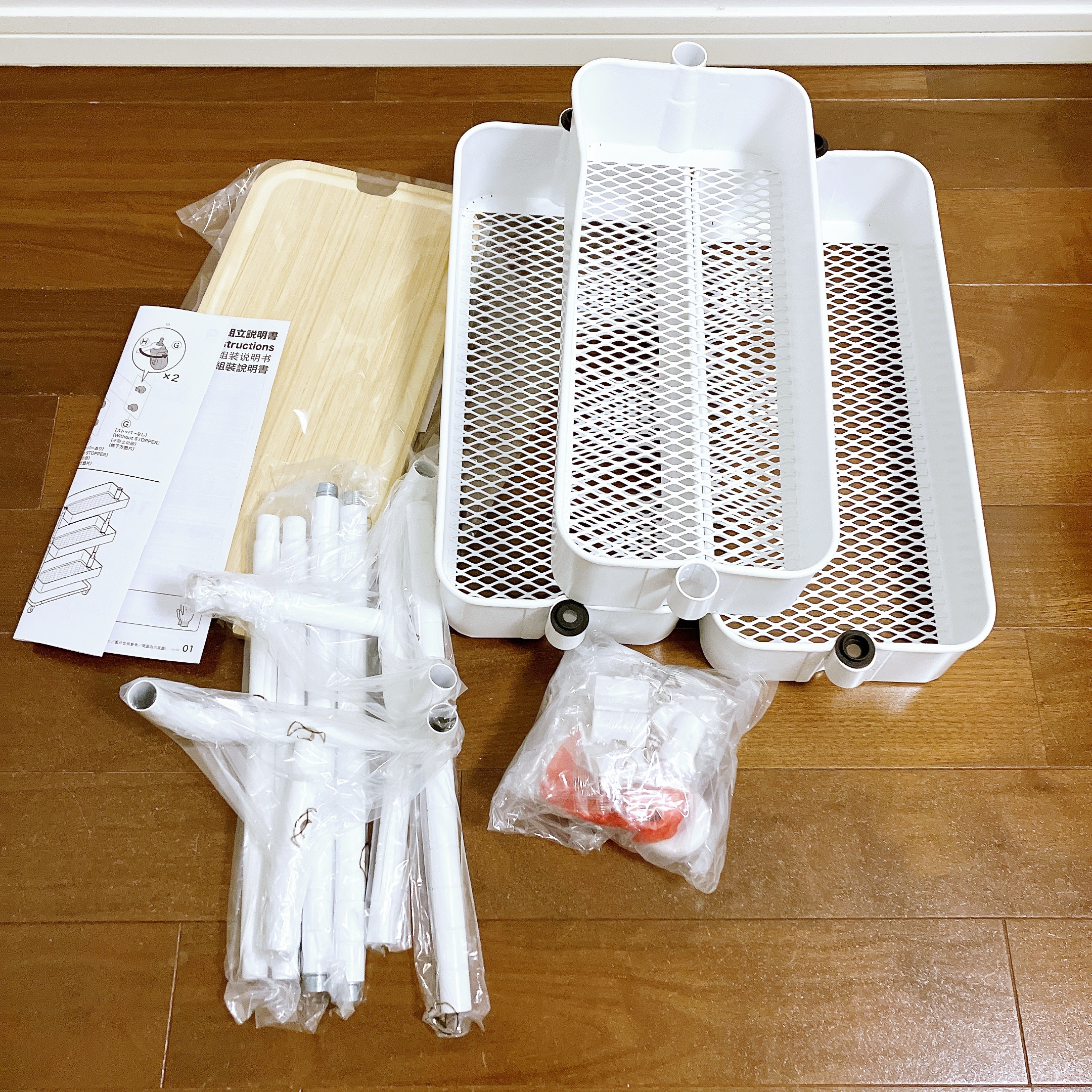 ニトリの「【隙間収納】スチールワゴントロリスリム 蓋トレー付き2点セットWH」