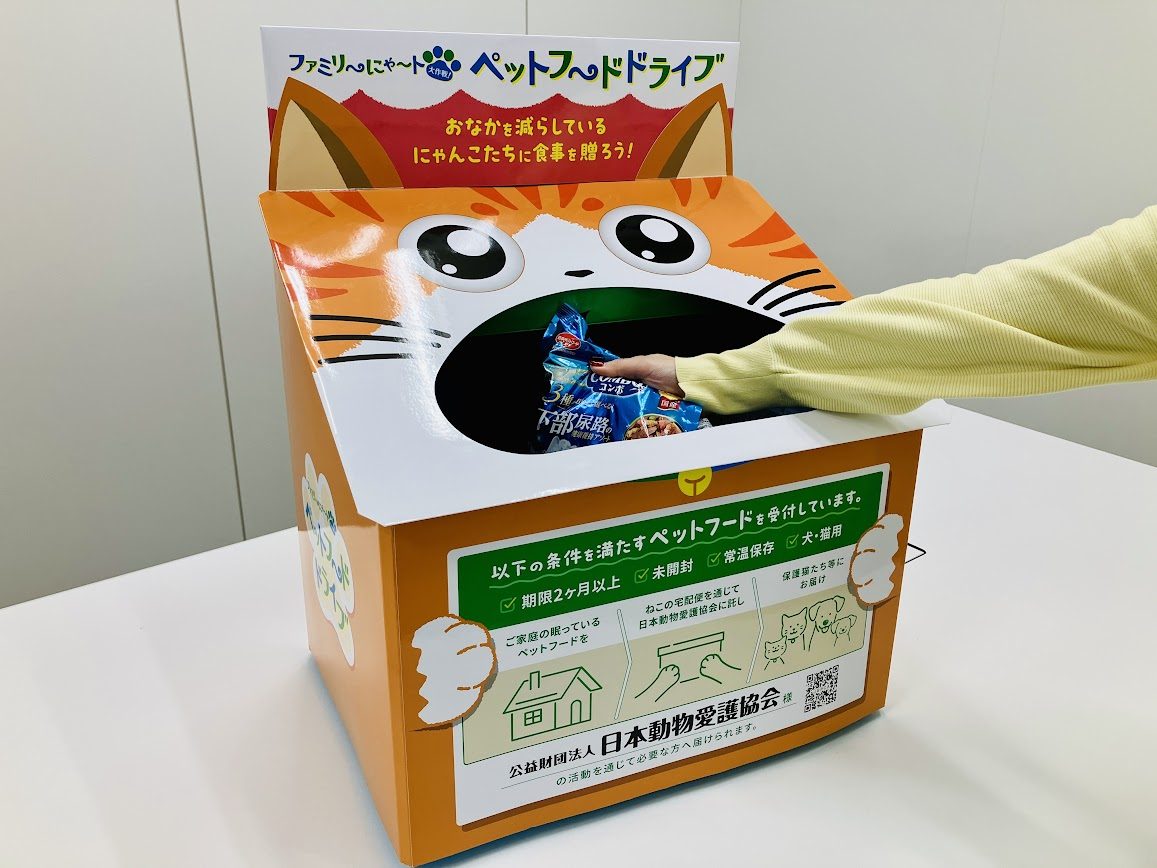 にゃーごさま専用 【公式通販】