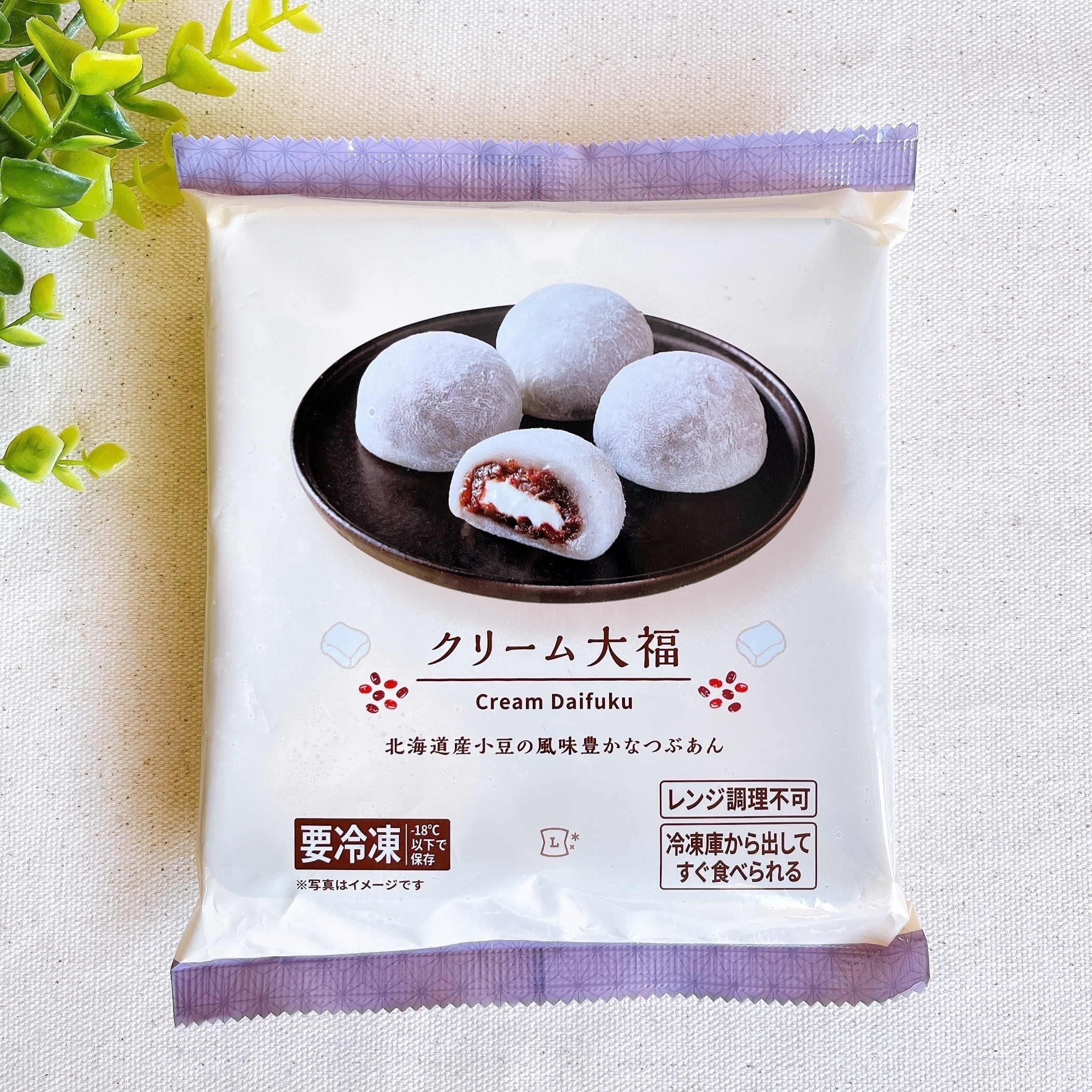 ファミマ】「めちゃくちゃ感動級」「秒でなくなりました」149円の