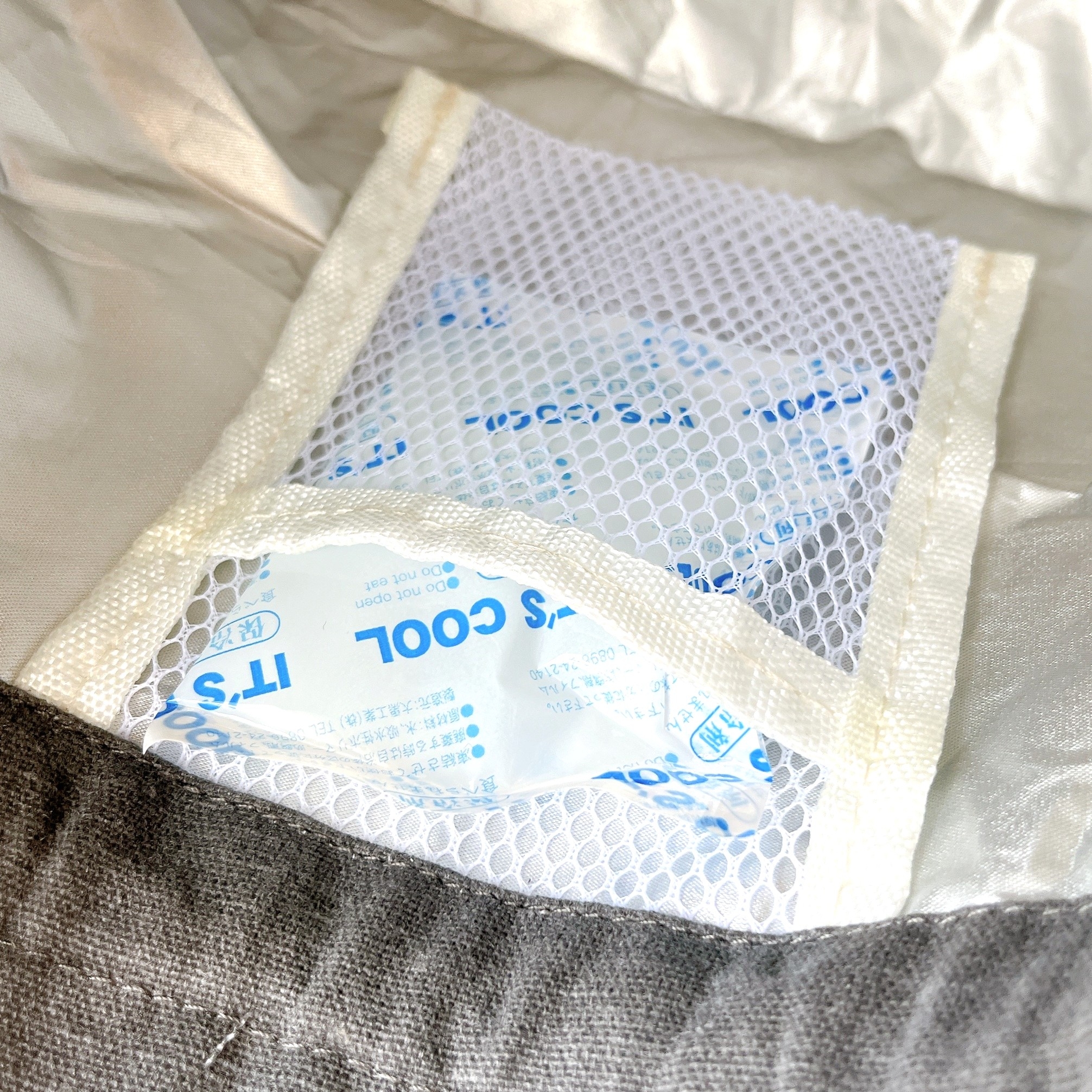 冷却ジェルパックがメッシュのポケットに入れられたバッグの一部。