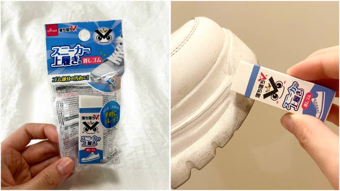 DAISO(ダイソー)の「スニーカー&上履き用消しゴム(落ち落ちV)」