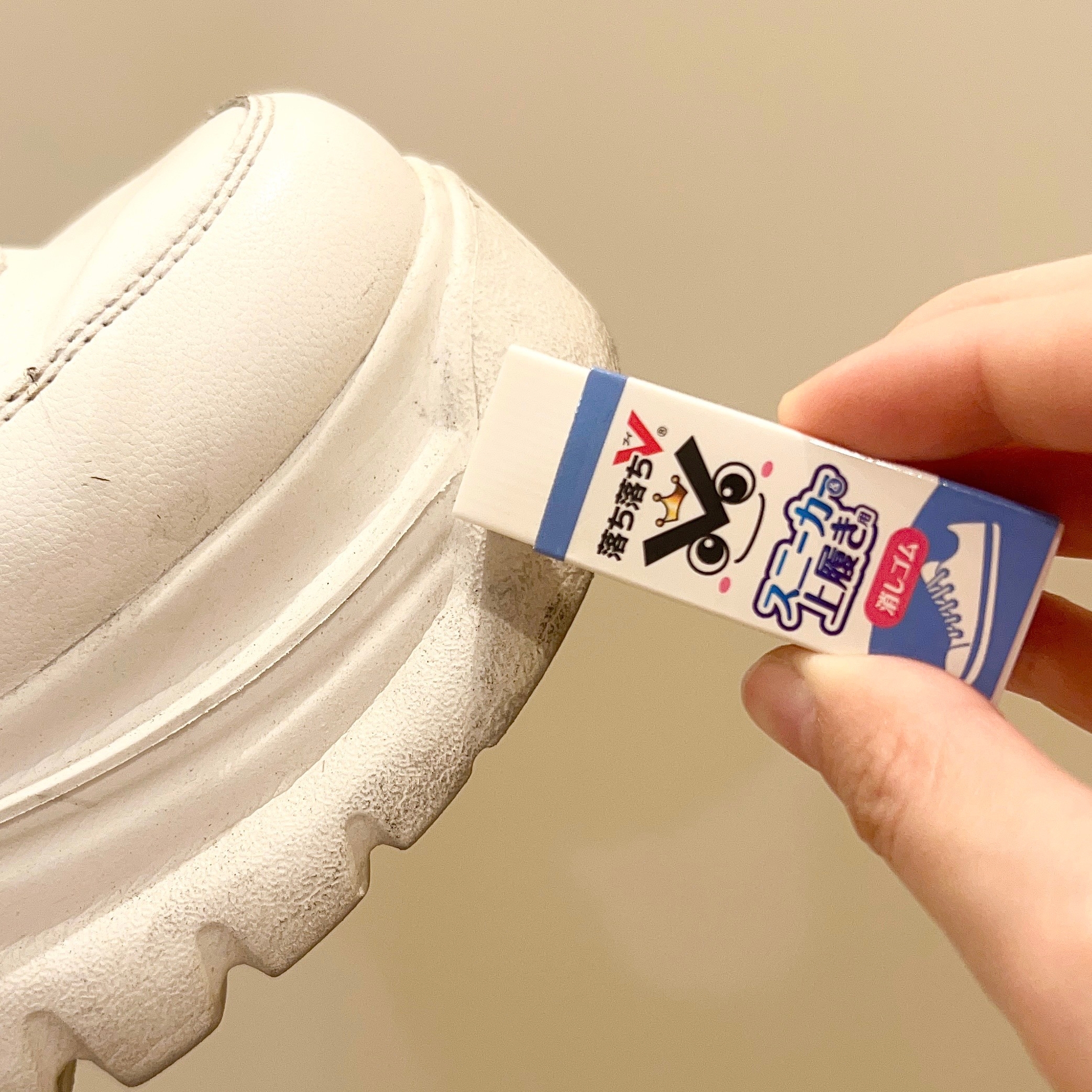 DAISO(ダイソー)の「スニーカー&上履き用消しゴム(落ち落ちV)」