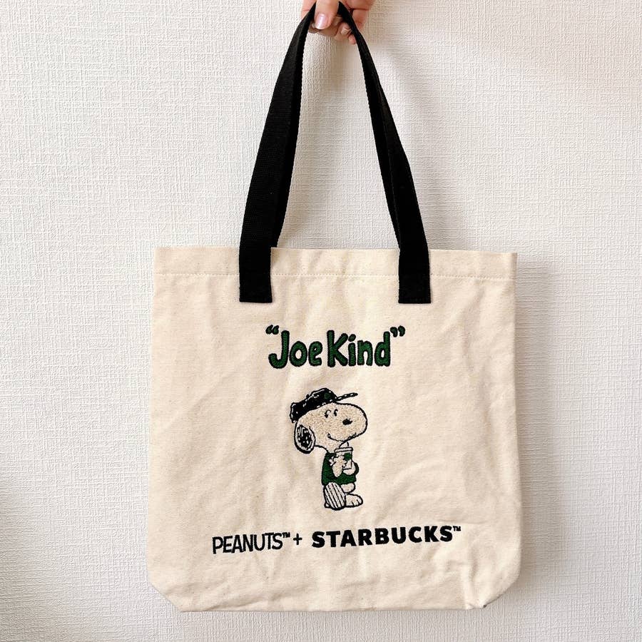 スタバ×ピーナッツの「大容量トートバッグ」が買って大正解！モコモコ  