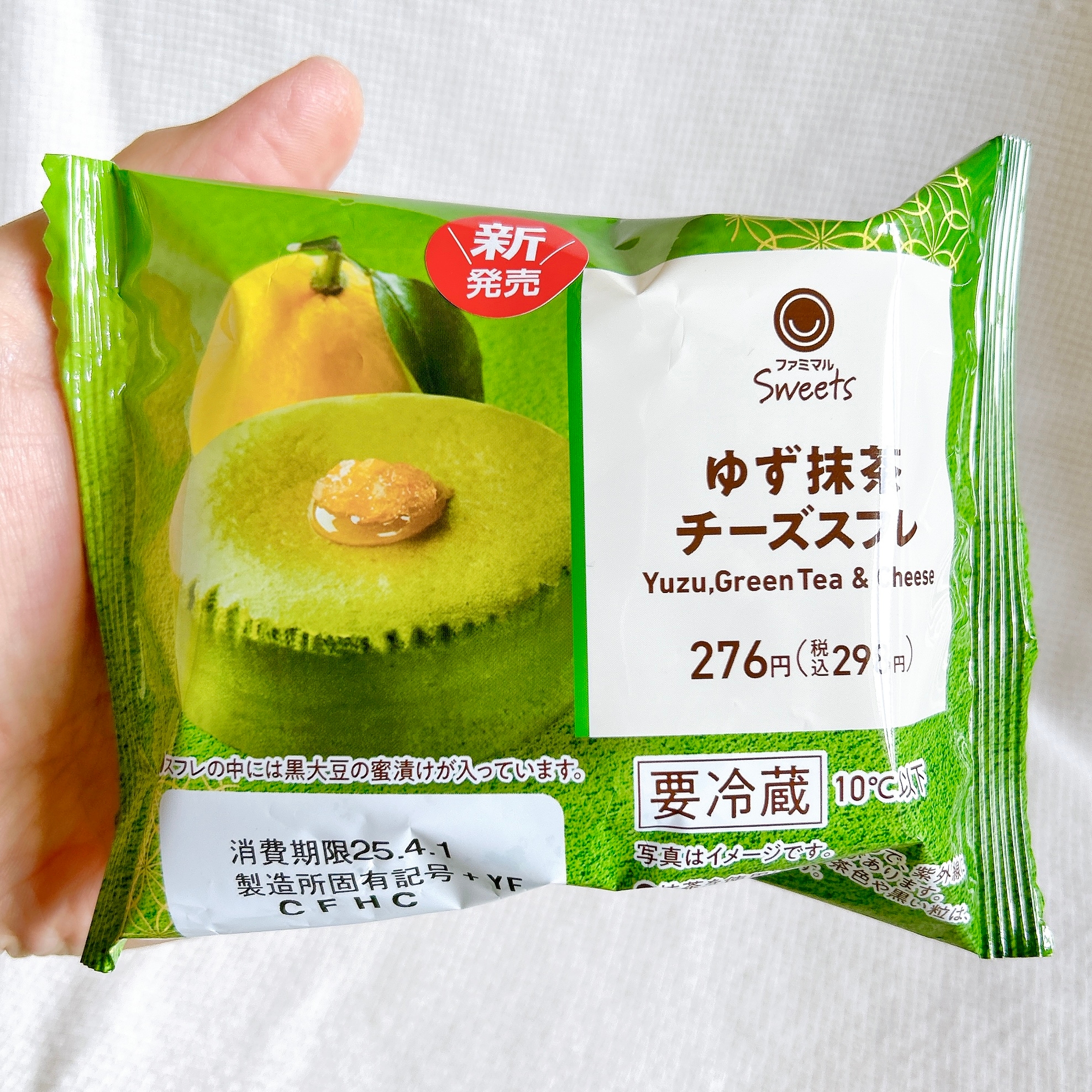 最終お値下 mellojoy スフレ 伸びるチーズまっちゃレインボー 新バター mellojoy スフレ 伸びるチーズまっちゃ レインボー 新バター