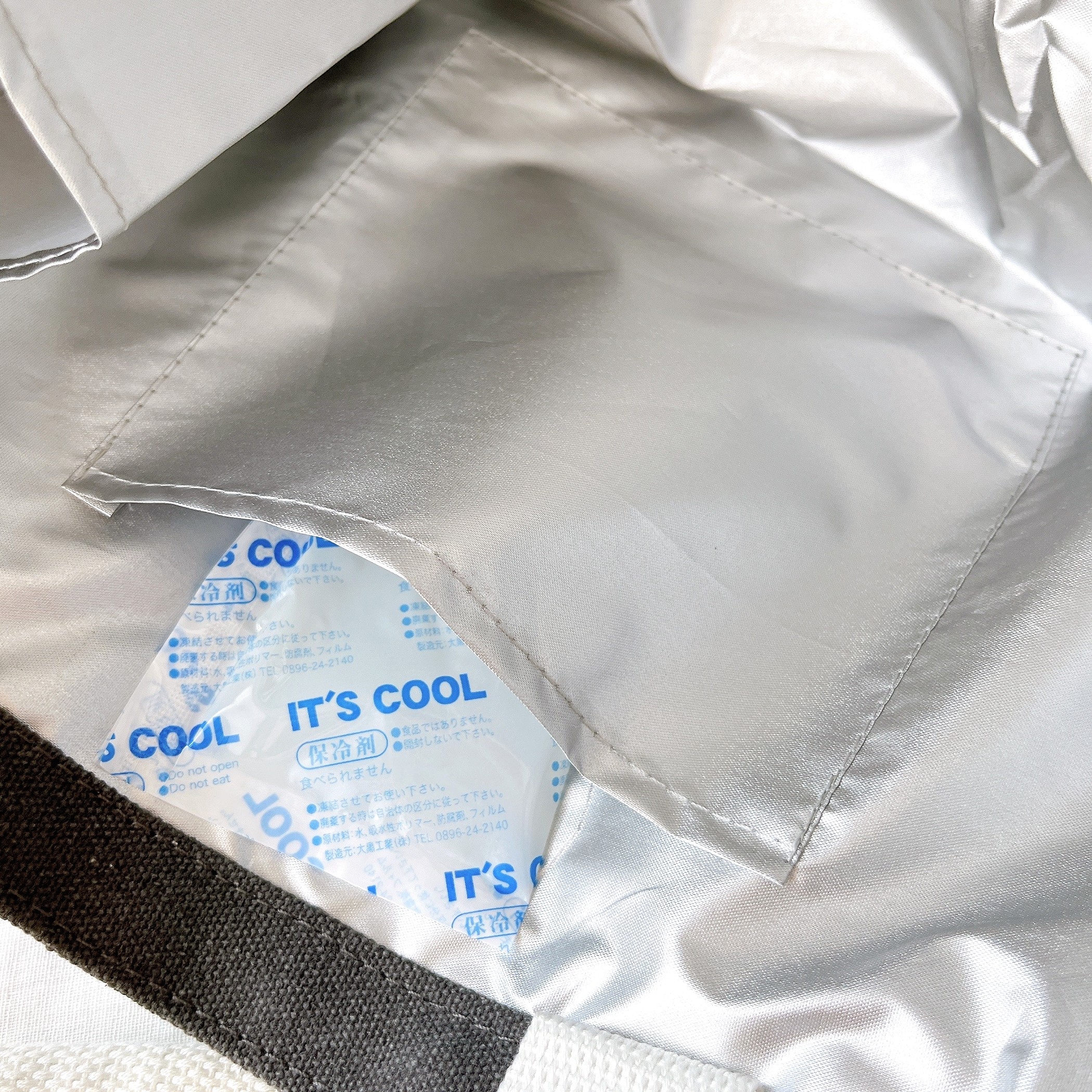 袋の中に、「IT'S COOL」という文字が書かれた保冷剤が入っている。