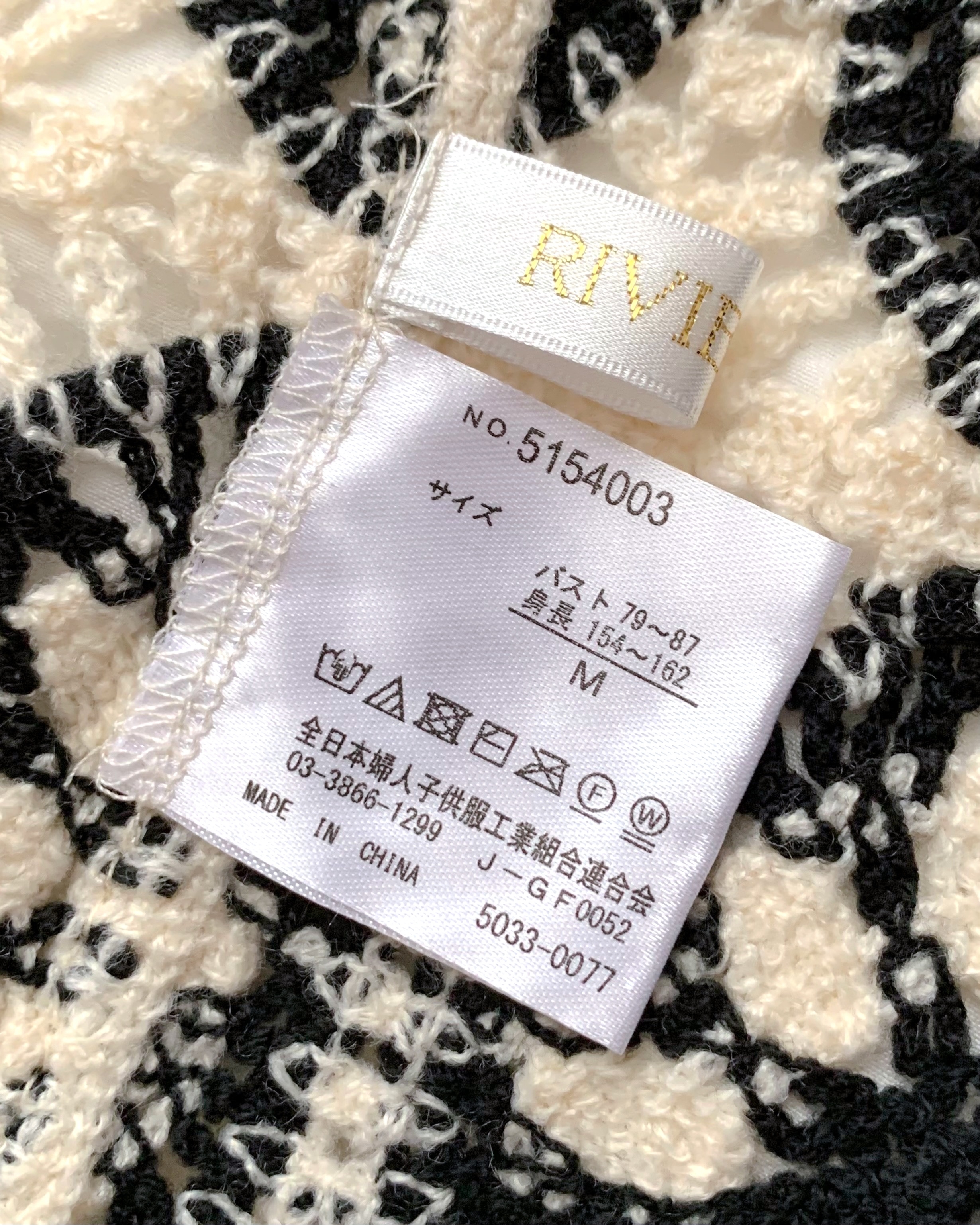 しまむらの「ハナパッチワークベスト」