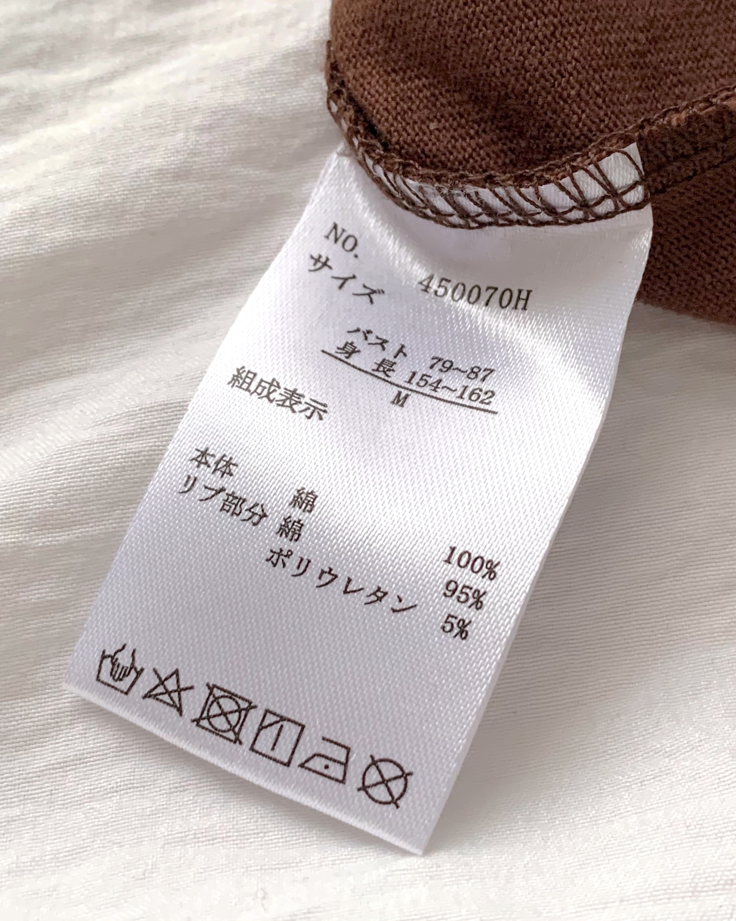 しまむらの「TT*KAOPTシャツ」