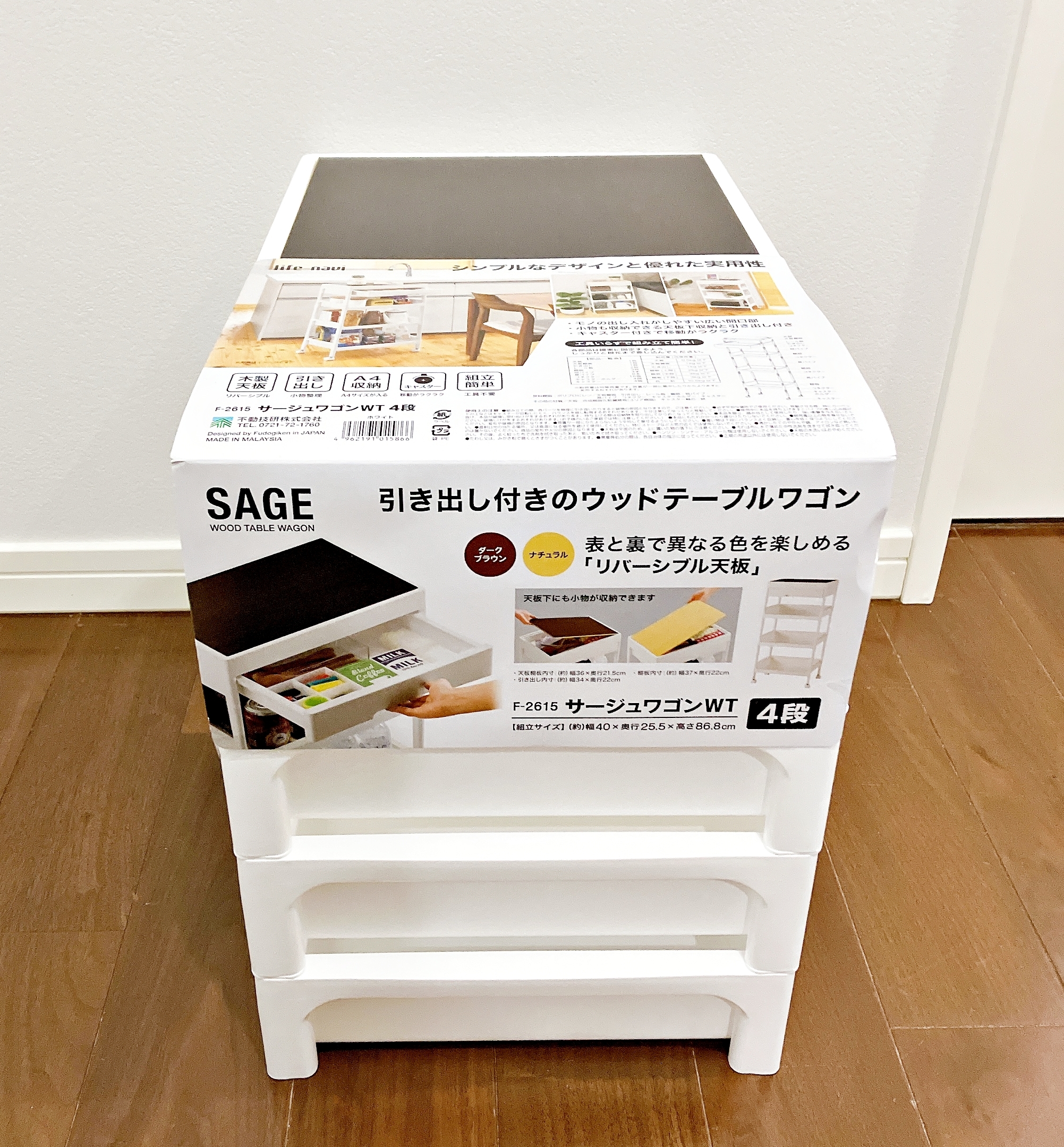 ニトリ】キッチンがすっきり片付く「大容量ワゴン」が買って大