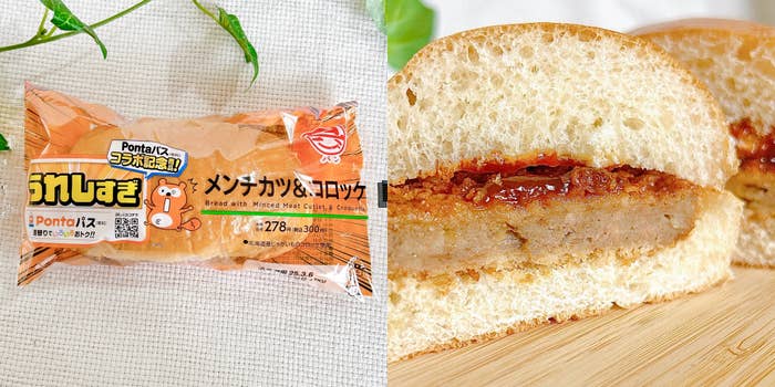 ローソン】もうこれコメダじゃん…！小学生が考えたみたいな「よくばり 