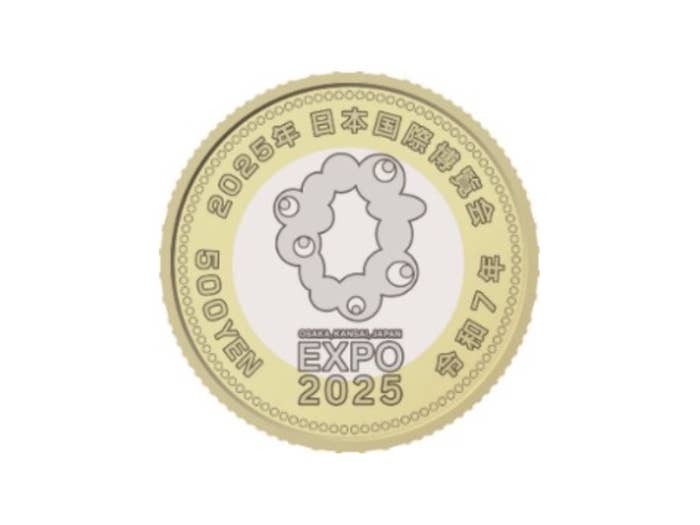 ミャクミャクの500円硬貨】「絶対ほしい」とSNSで話題沸騰！ 入手方法 