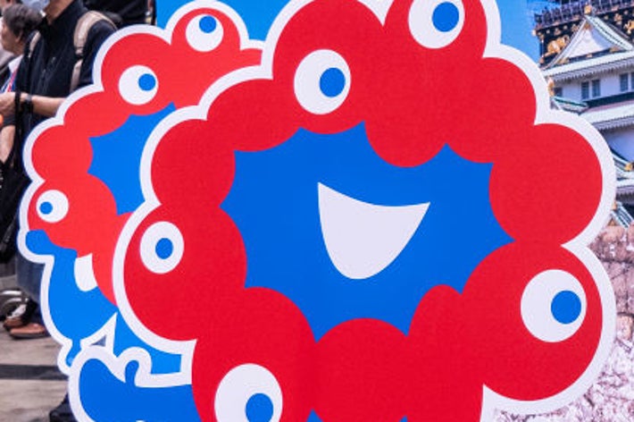 大阪・関西万博の公式キャラクター・ミャクミャクのイメージ画像