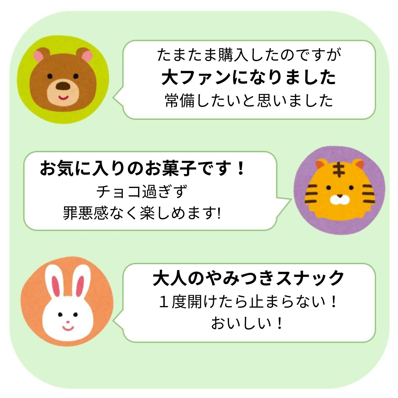 無印良品の「クラックプレッツェル チョコレート」