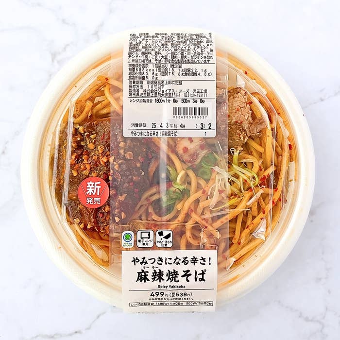 FamilyMart(ファミリーマート)「やみつきになる辛さ!麻辣焼そば」
