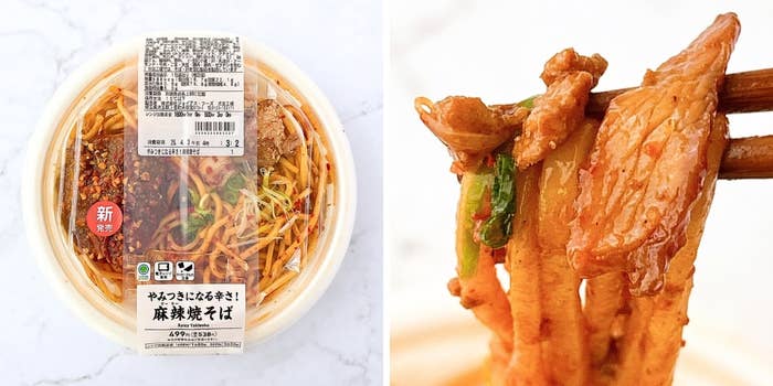 FamilyMart(ファミリーマート)「やみつきになる辛さ!麻辣焼そば」